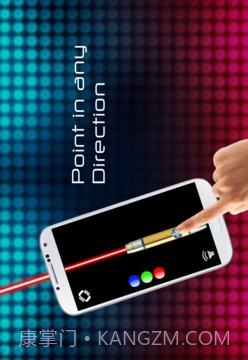 激光笔模拟器截图2