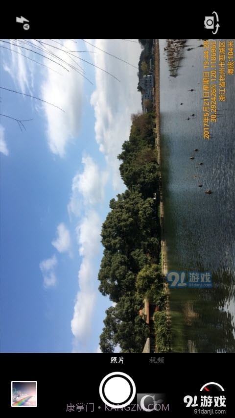 时间相机Timestamp Camera截图1