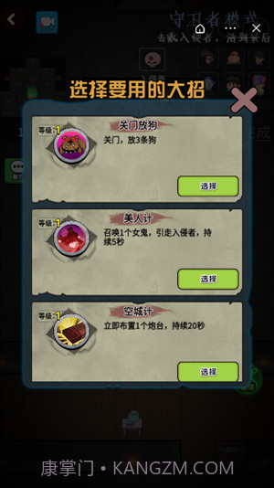 推塔我最快2免广告版截图3 推塔我最快2免广告版截图3