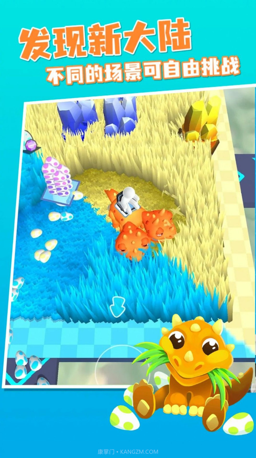 冒险岛传说截图3