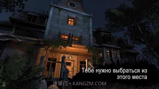 恐怖地带中文版截图1 恐怖地带中文版截图1