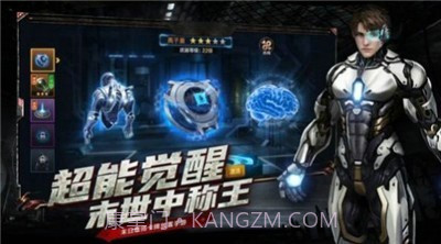 尸城黎明截图2 尸城黎明截图2