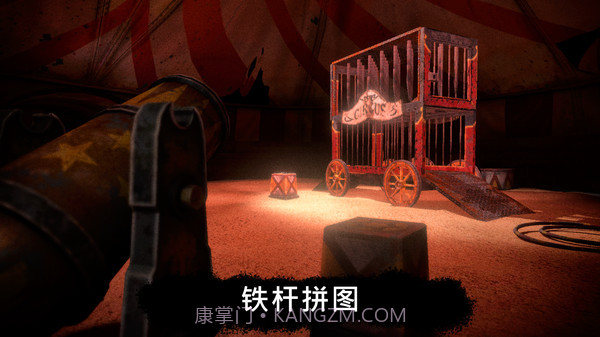 恐怖公园马戏小丑截图2 恐怖公园马戏小丑截图2