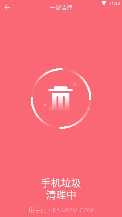 闪电手机管家极速版截图1 闪电手机管家极速版截图1