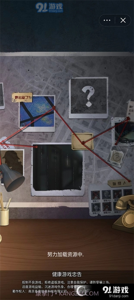 怪谈研究所无广告最新版截图1 怪谈研究所无广告最新版截图1