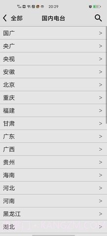 CRadio龙卷风截图3 CRadio龙卷风截图3