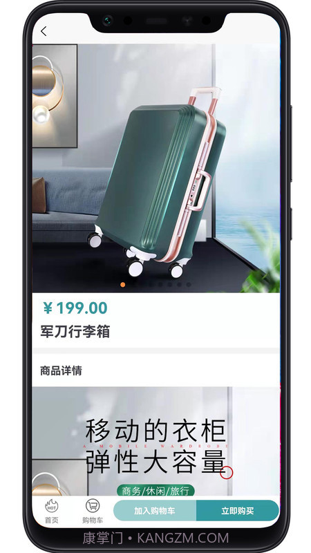 缘份商城截图3