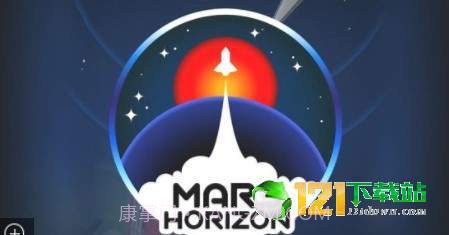 火星地平线截图3 火星地平线截图3