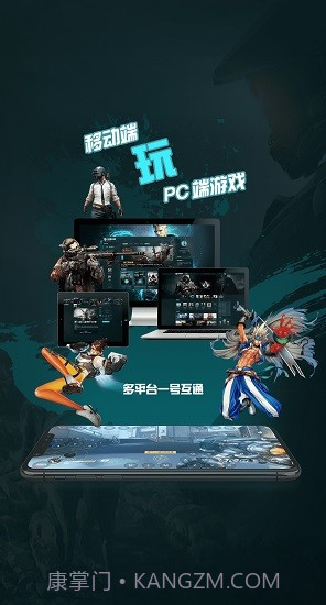 5G芝麻云游戏截图1 5G芝麻云游戏截图1