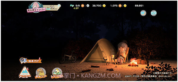 摇曳露营中文版截图3