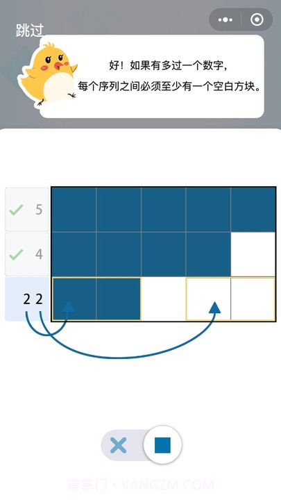方块逻辑拼图截图3 方块逻辑拼图截图3