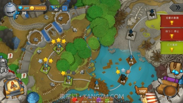 杀死老大截图3 杀死老大截图3