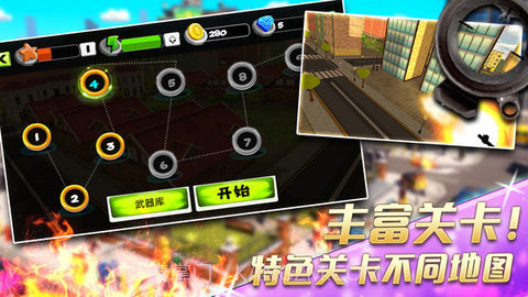 火柴人城市狙击行动截图1 火柴人城市狙击行动截图1