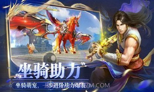 诛仙青云传截图2