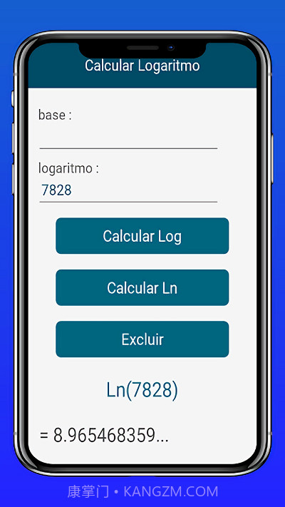 对数计算器截图1