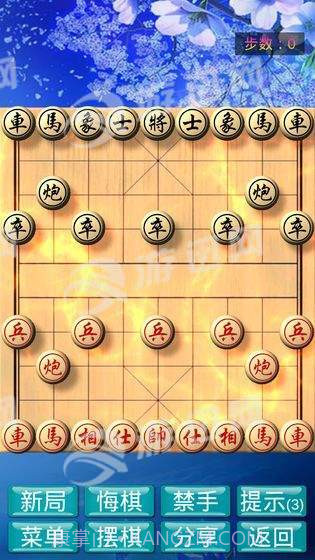 象棋神域手机版截图2