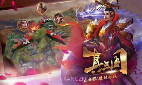 权倾三国截图5 权倾三国截图5