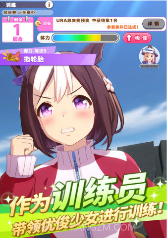 闪耀！优俊少女官网截图3