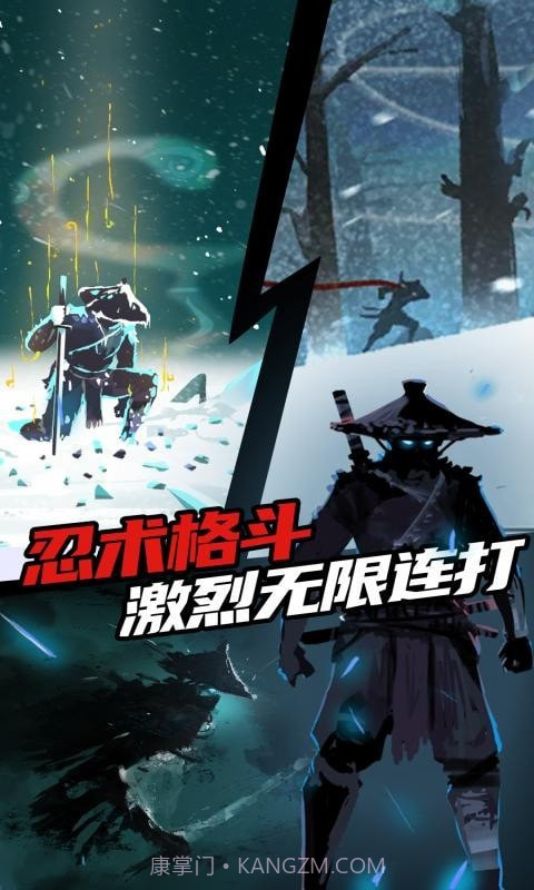 刺客迷宫免费版截图4