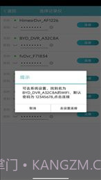 迪迪乐拍截图1 迪迪乐拍截图1