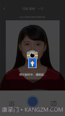 证件照精灵截图4 证件照精灵截图4