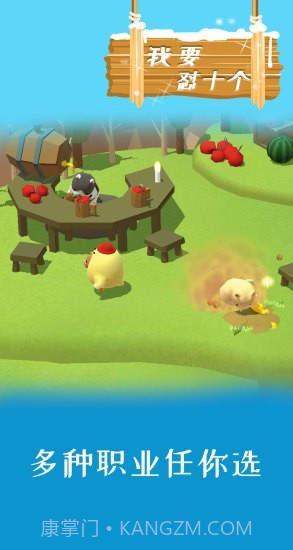 我要怼十个截图1