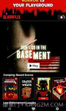 杀戮营地2截图3