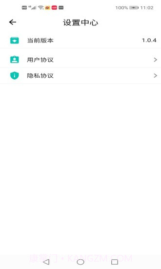 美加美骑手截图4