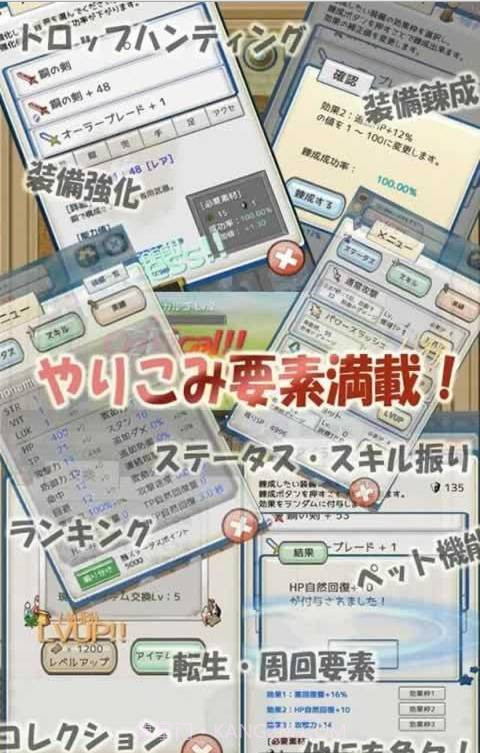 放置勇者之旅截图4 放置勇者之旅截图4