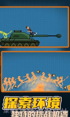 桃子游乐场截图5