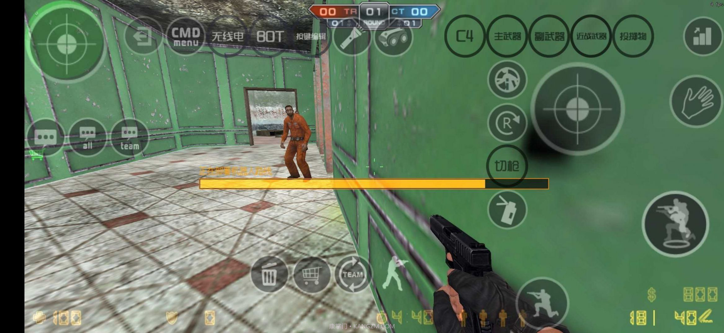 csmoe启动器v22-hy截图1 csmoe启动器v22-hy截图1