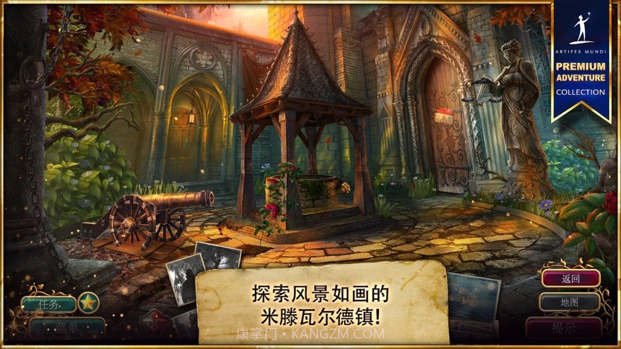 无尽的传说4截图2