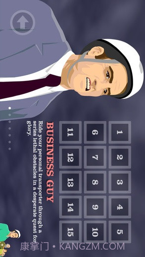 快乐的轮子截图2 快乐的轮子截图2