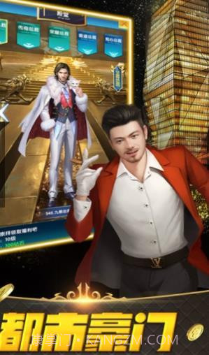 都市尤物app截图1 都市尤物app截图1