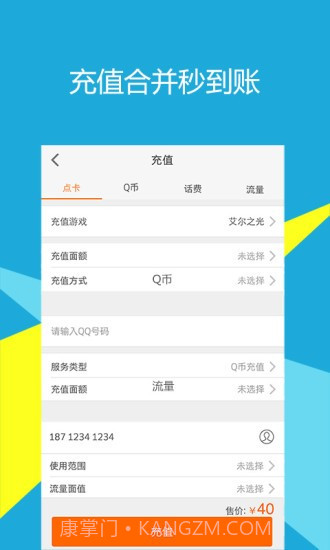 畅易阁截图2