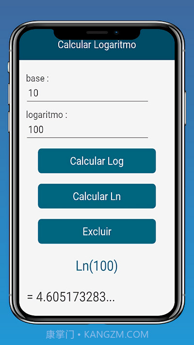 对数计算器截图2