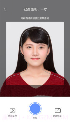 证件照精灵截图3 证件照精灵截图3