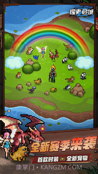 像素危城手游辅助修改器v3.24.00截图1