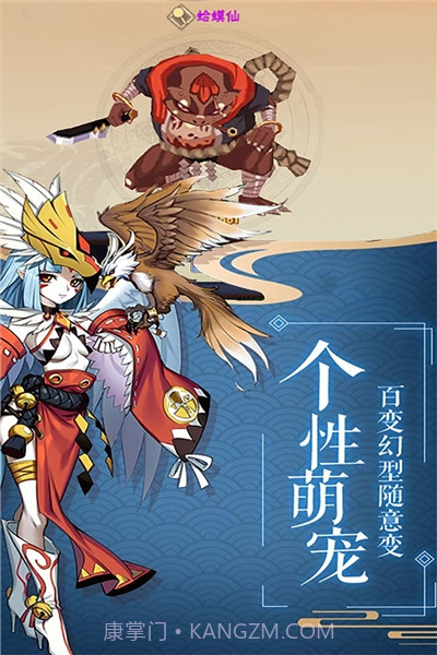 影刃传说GM截图4