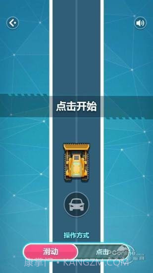 指尖神车手截图1 指尖神车手截图1