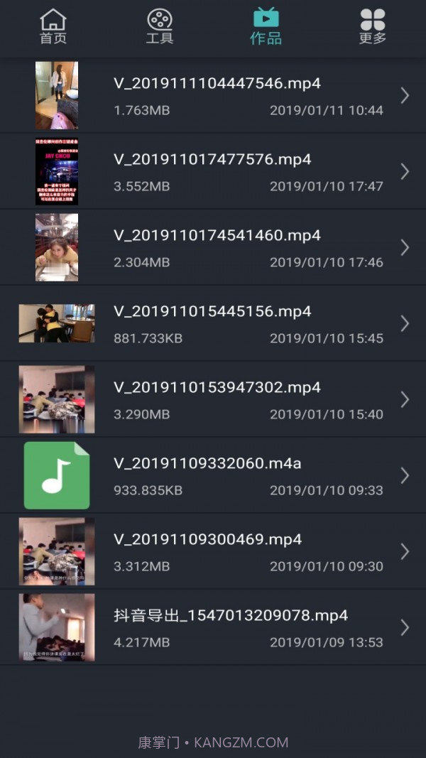 微视频剪辑编辑器截图3