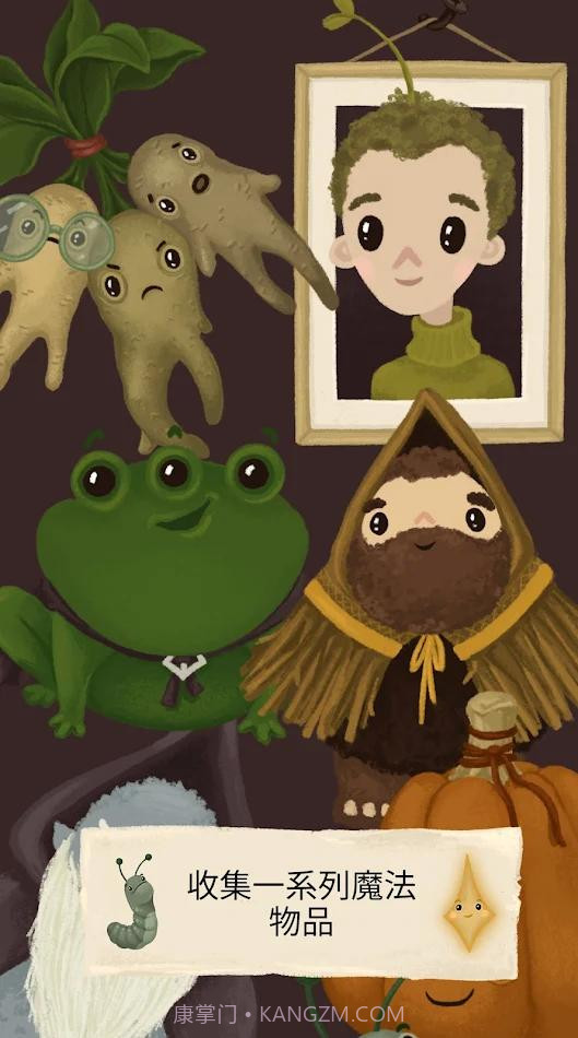 女巫奥利维亚的药水店截图3