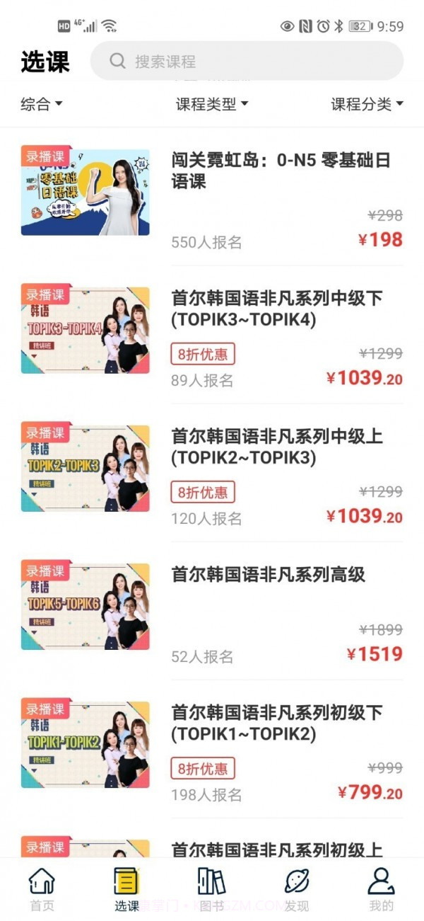 海到学园截图2 海到学园截图2