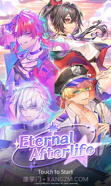 eternalafterlife截图4 eternalafterlife截图4