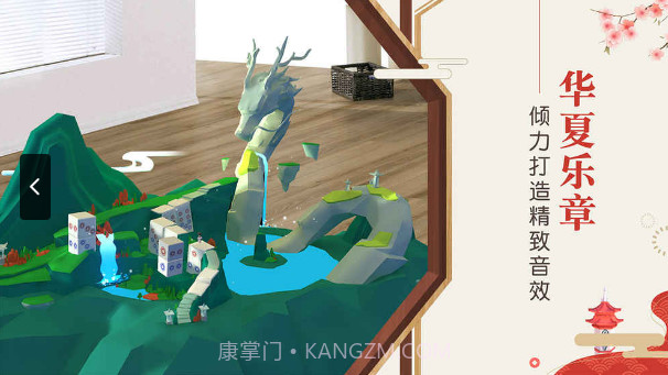 YUME截图1 YUME截图1