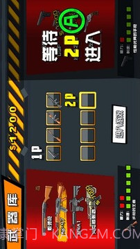 机器人别闹截图8 机器人别闹截图8