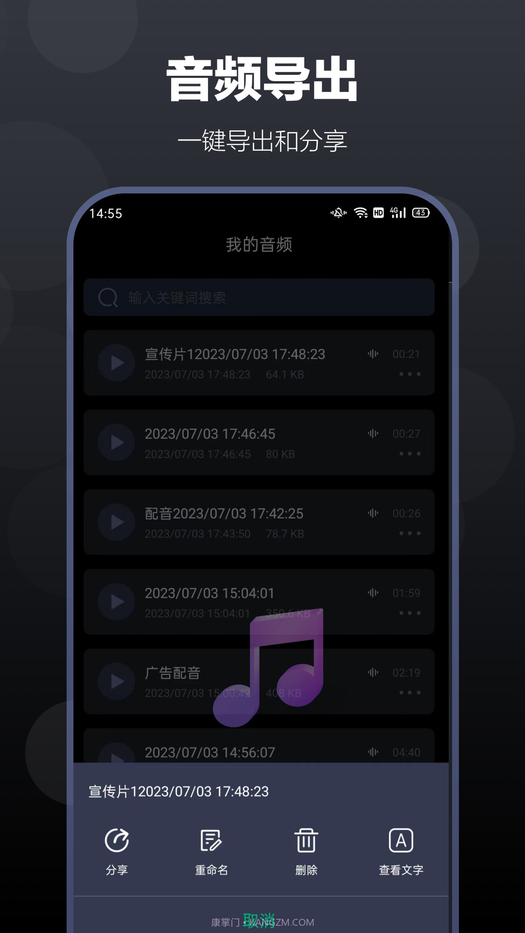 百灵配音截图3