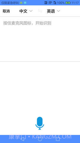 数字经济博览会app 1.1截图3