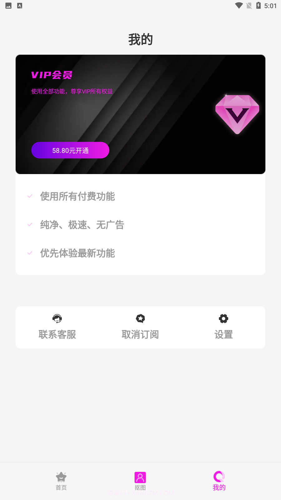 快乐宇宙相机截图2 快乐宇宙相机截图2