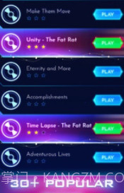 跳舞音乐球无限金币截图3